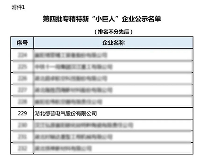 微信图片_20220818163310.jpg