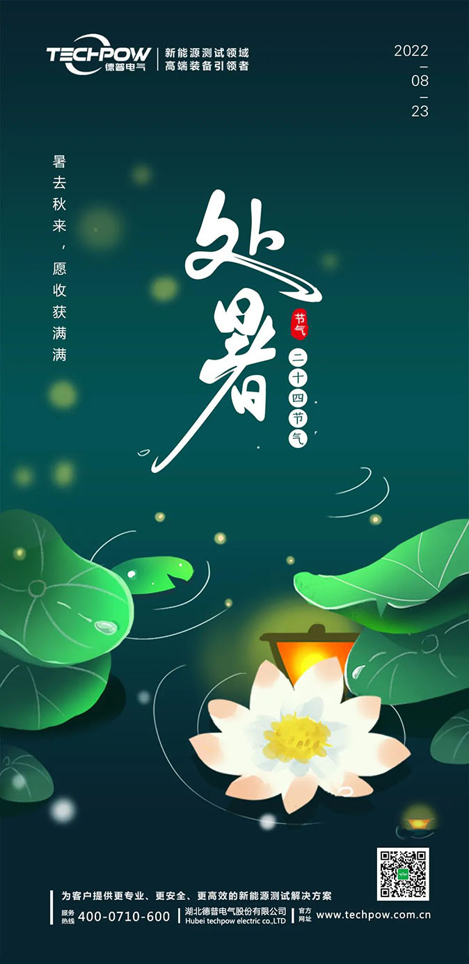微信图片_20220823094832.jpg
