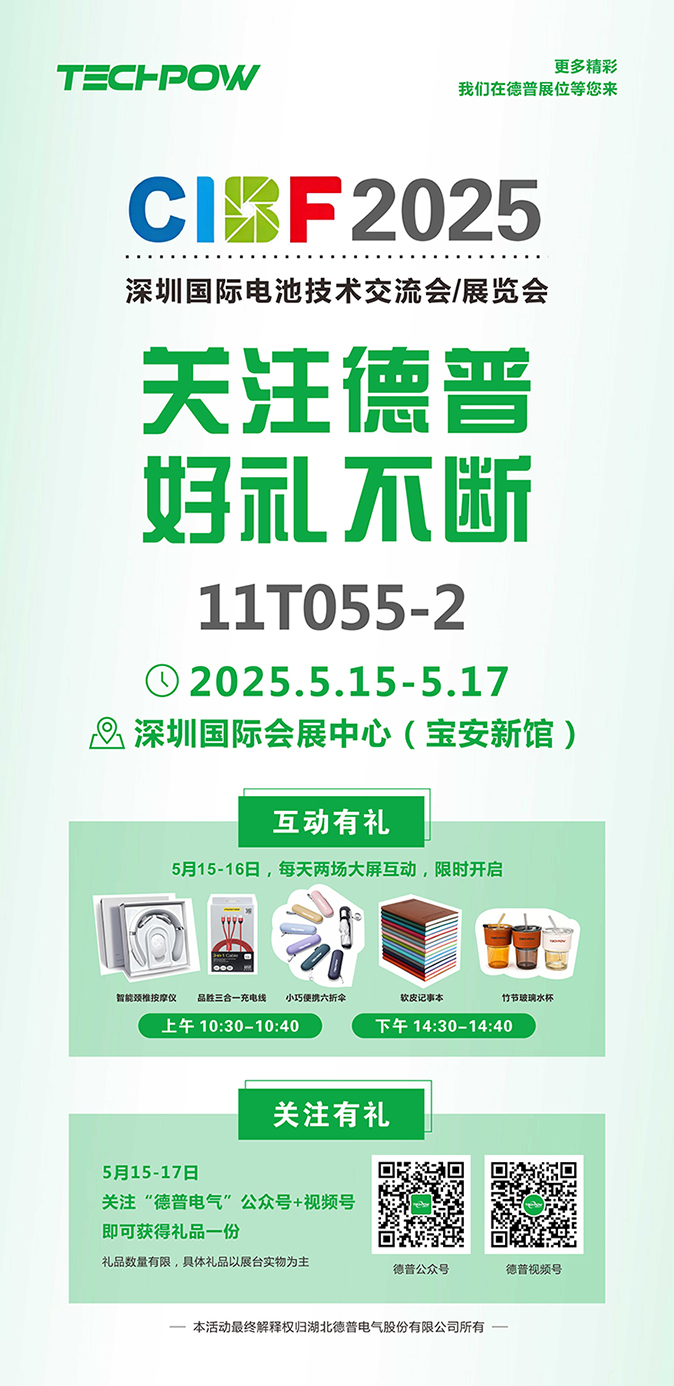 大屏互动抽奖02.jpg